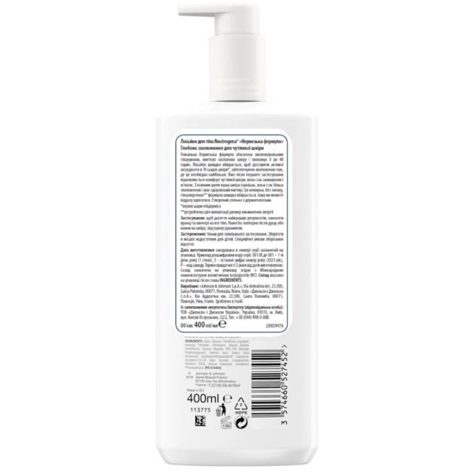 Neutrogena 3574660527452