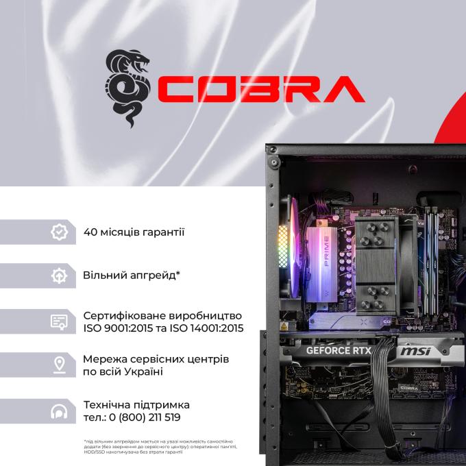 COBRA I225F.64.S20.57T.24655W