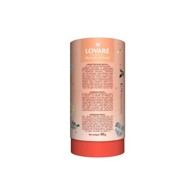 Lovare lv.18069