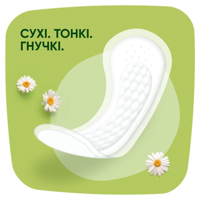 Naturella 8001090603807