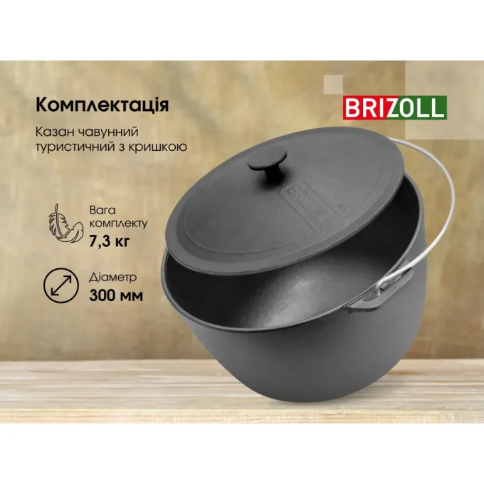 Brizoll KT10-1