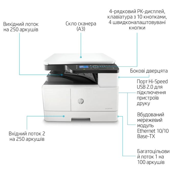 HP 8AF43A