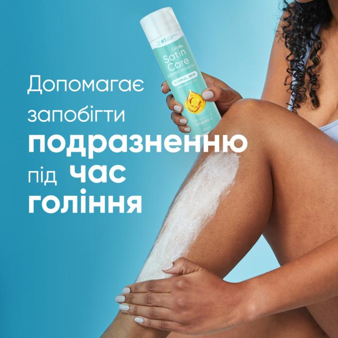 Satin Care 8006530148108