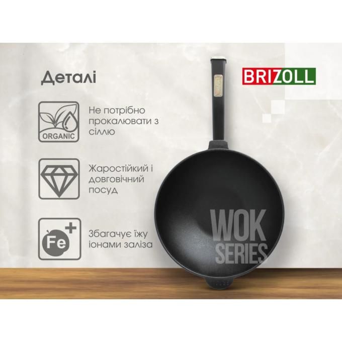 Brizoll W26H-1