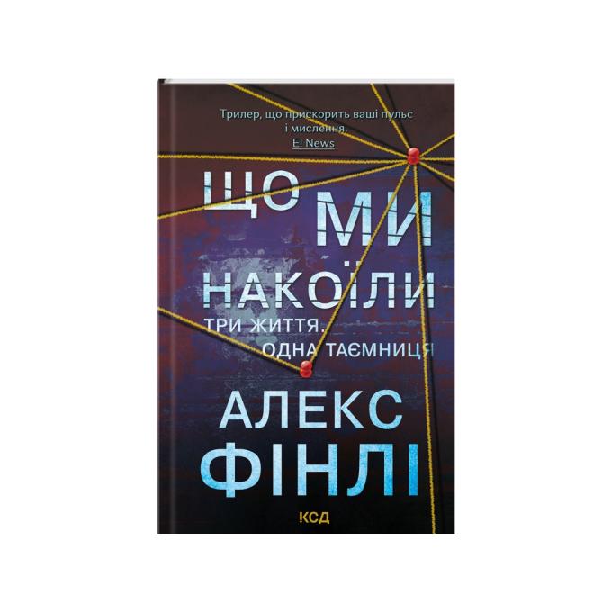 КСД 9786171512269