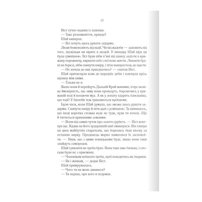 КСД 9786171508798