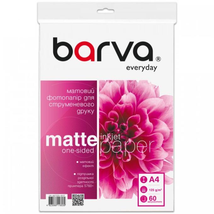 BARVA IP-BAR-AE125-317