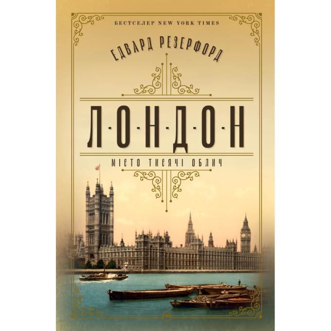 Видавництво РМ 9786178373184
