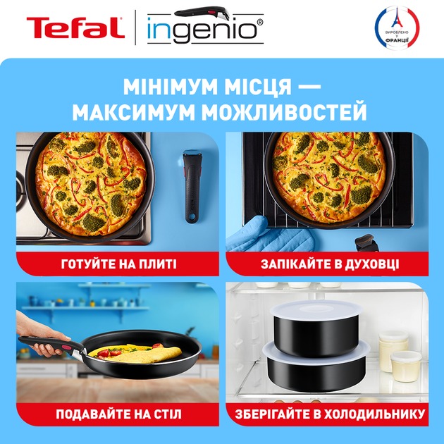 TEFAL L1549013