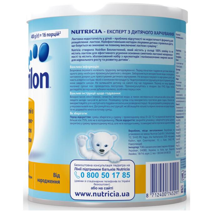 Nutrilon 8712400745291