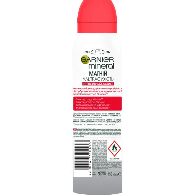Garnier 3600542310413