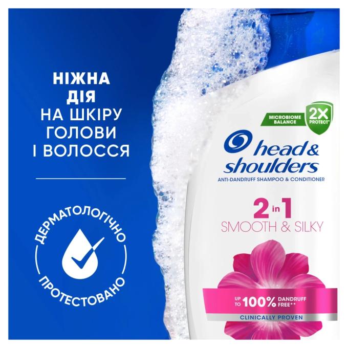 Head & Shoulders 8700216605328