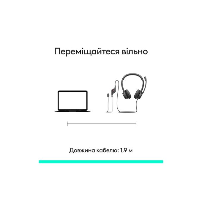 Logitech 981-001576