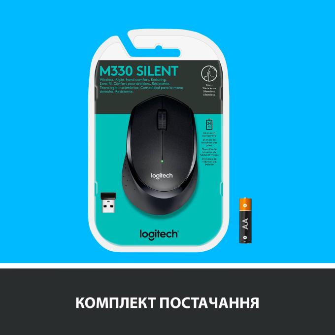 Logitech 910-004909