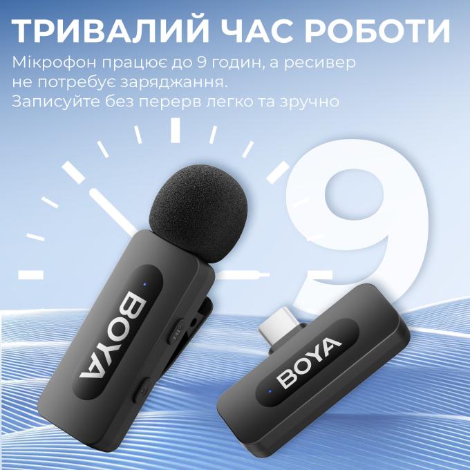 Boya BY-V10