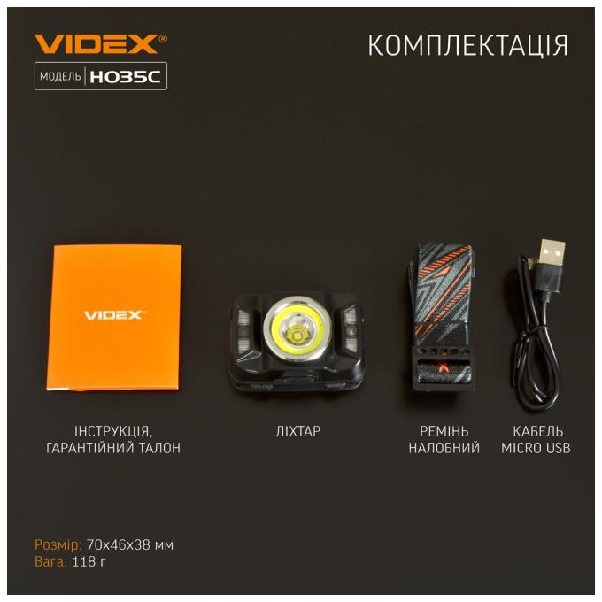 VIDEX VLF-H035C
