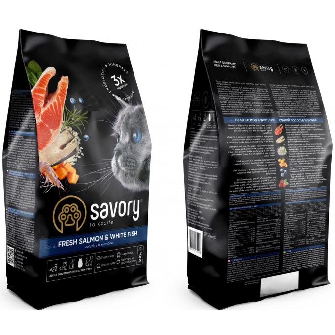Savory 4820232630013