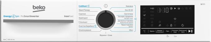 BEKO BM3WFSU48415WB