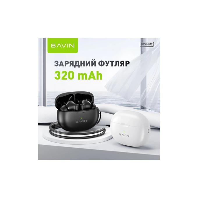 Bavin HB-BA-77 WH