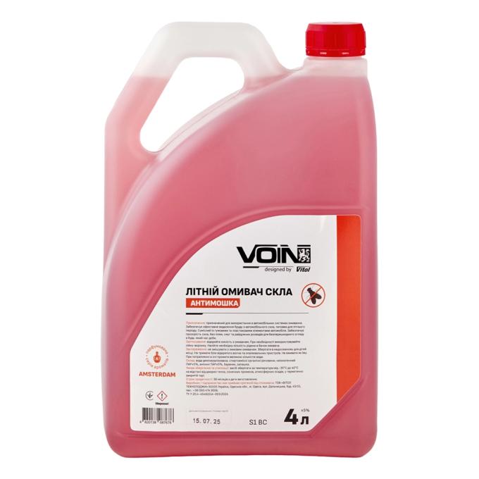 VOIN VOIN S1 BC
