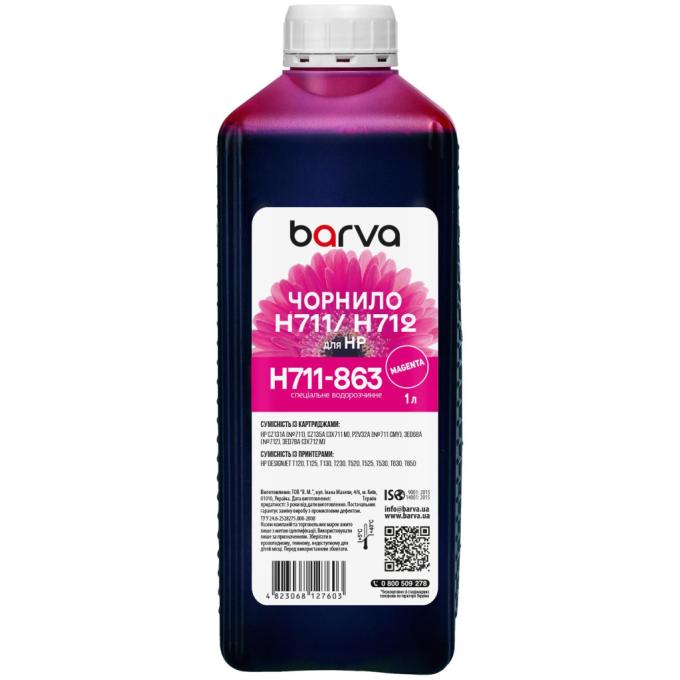 BARVA H711-863