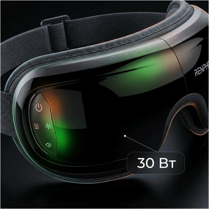 RENPHO R-G010V-BK