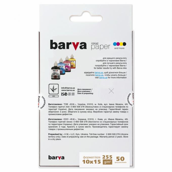BARVA V255-266