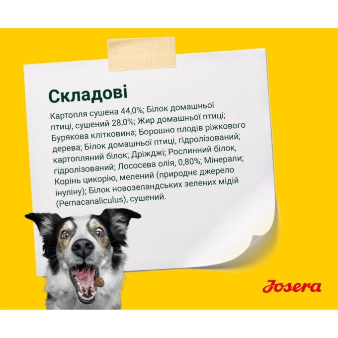 Josera 4032254745327