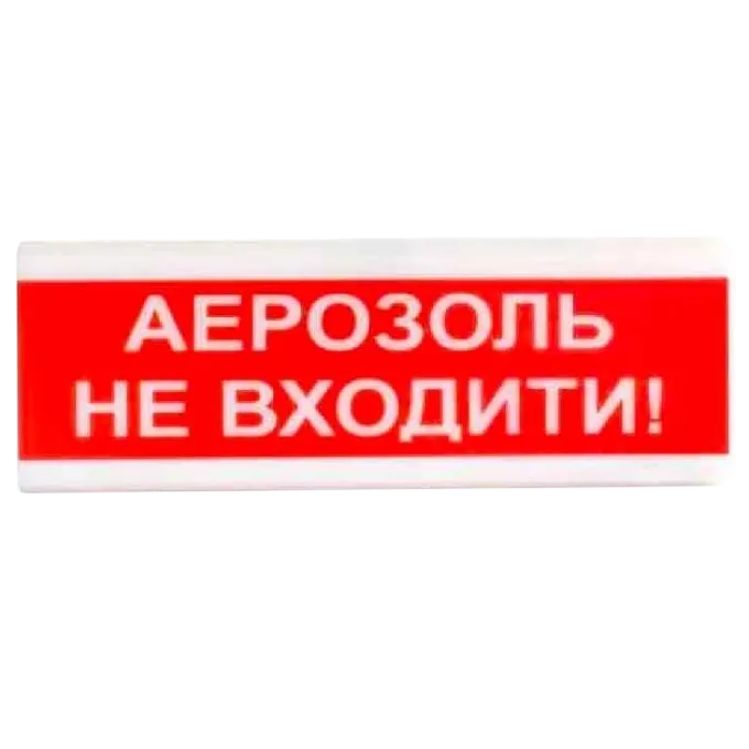 Tiras ОСЗ-9 "АЕРОЗОЛЬ НЕ ВХОДИТИ!" 12V