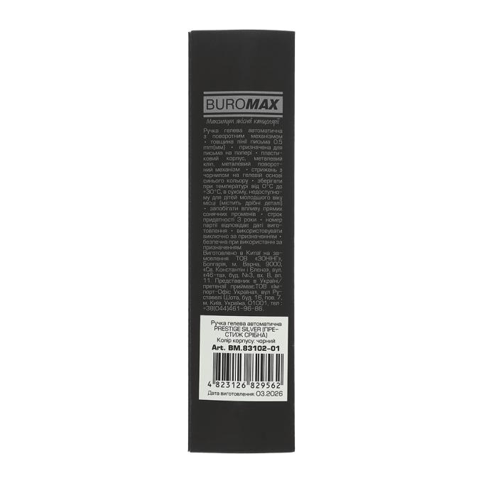 BUROMAX BM.83102-01
