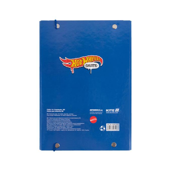 Kite HW25-210-2