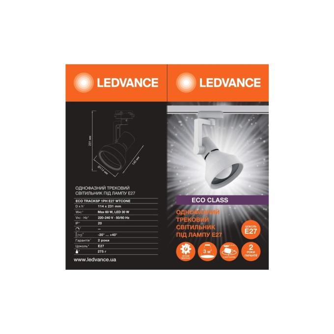 LEDVANCE 4099854269660