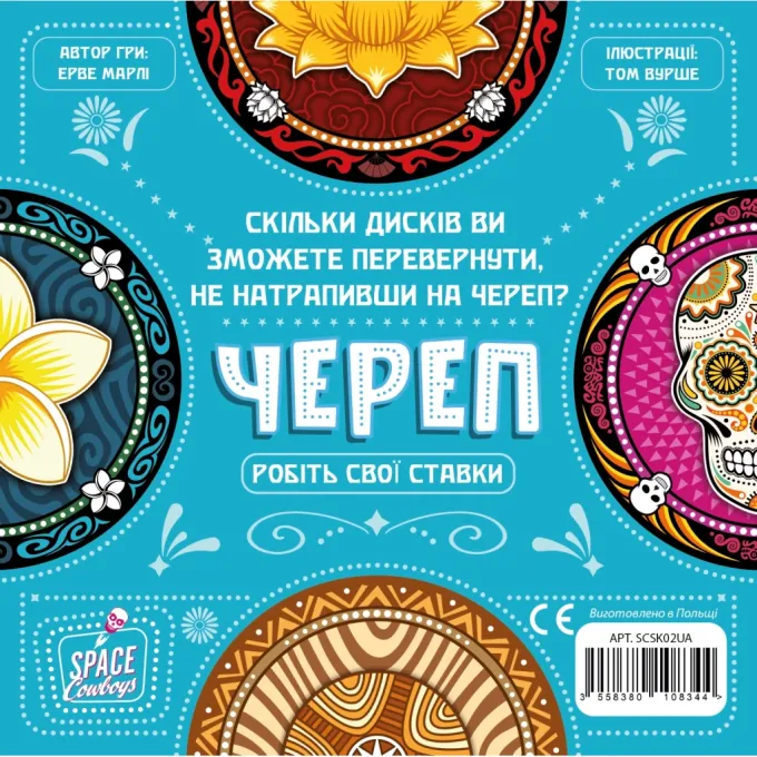 Geekach Games GKCH111SKTK/SCSK02UA