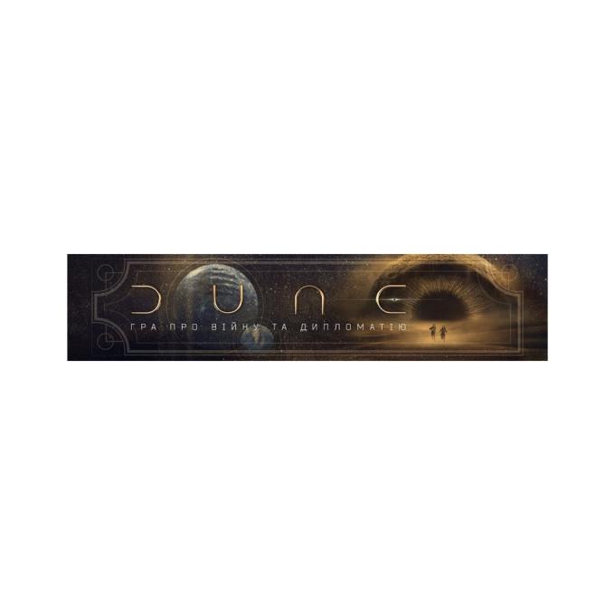 Games7Days DUNE05-UA
