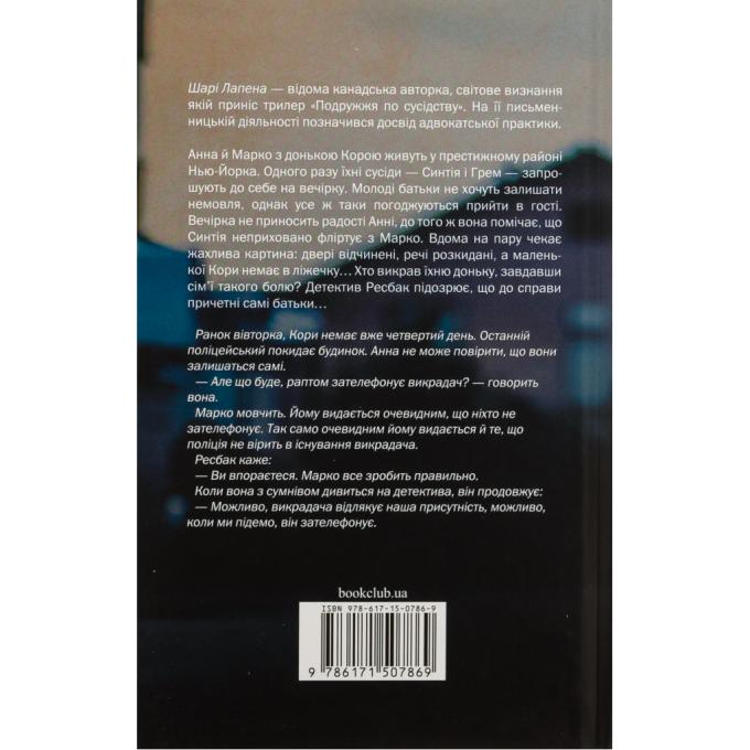 КСД 9786171507869