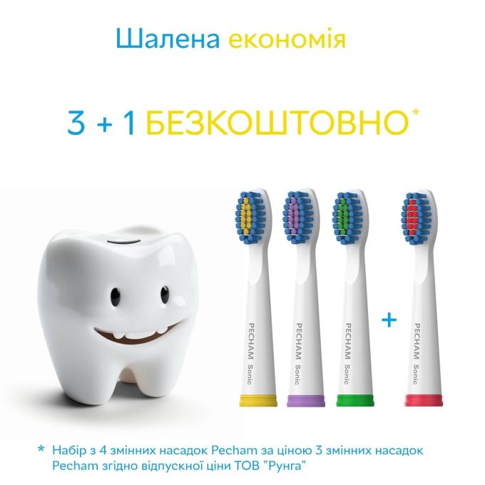 Pecham 0009119080118
