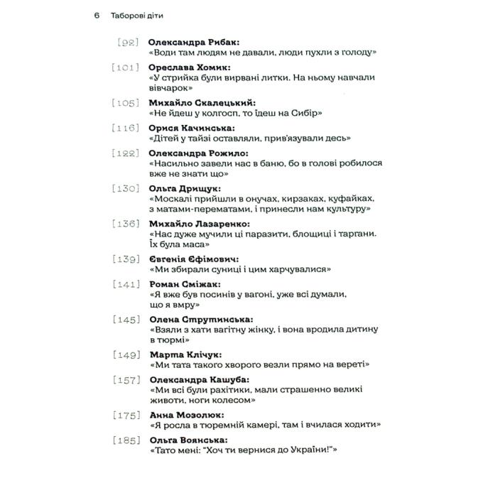 Видавництво Старого Лева 9789664482995