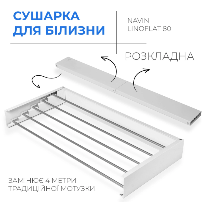 Navin 22-159777-4080