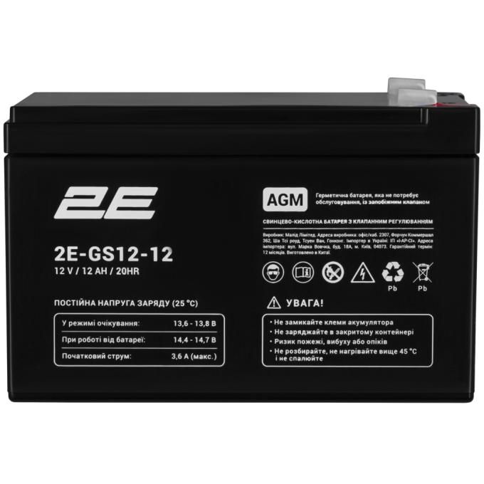 2E 2E-GS12-12