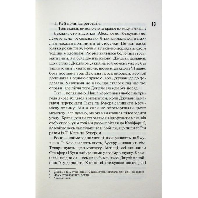 КСД 9786171511101