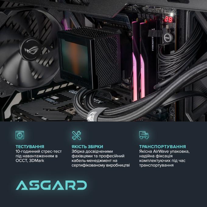 ASGARD I147K.32.S20.48S.5467