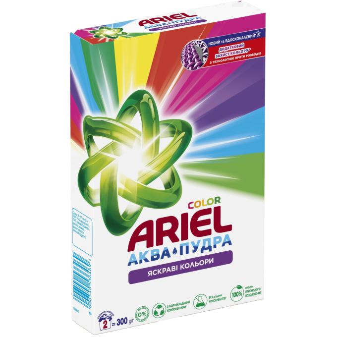 Ariel 8006540536469
