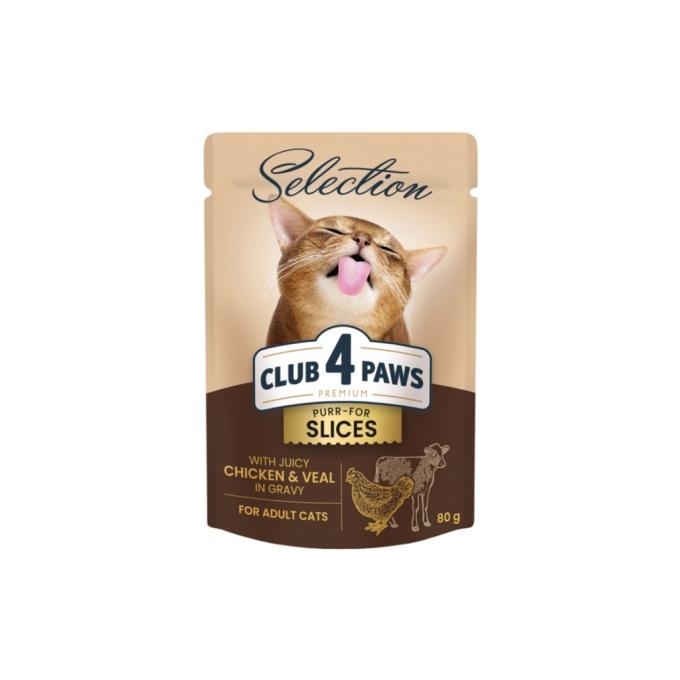 Club 4 Paws 4820215368018