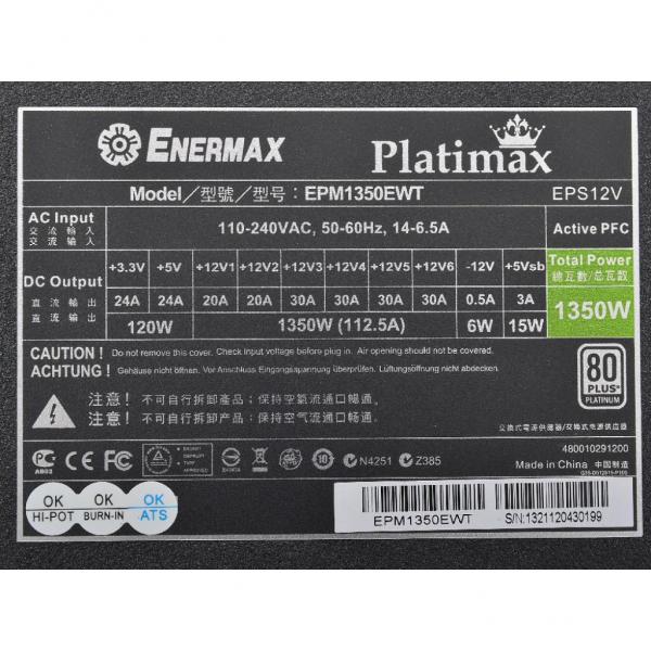 Блок питания Enermax Platimax 1350W