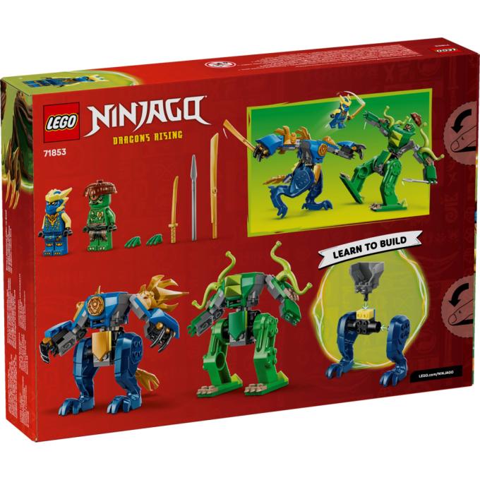 LEGO 71853