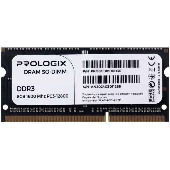 ProLogix PRO8GB1600D3S