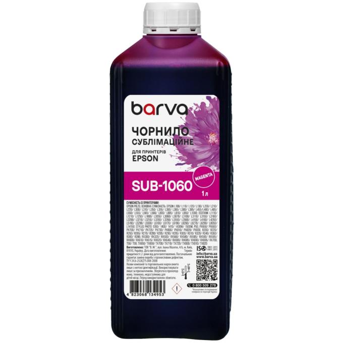 BARVA SUB-1060