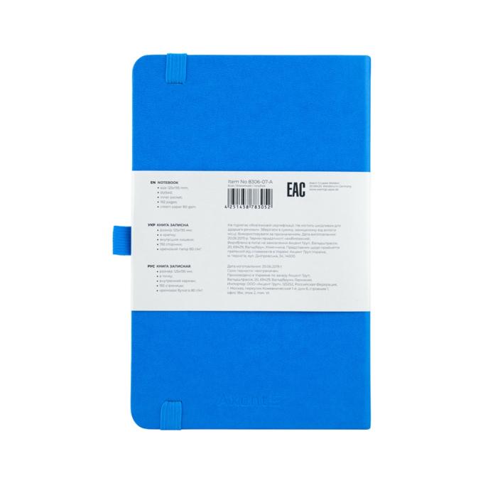 Axent 8306-07-A