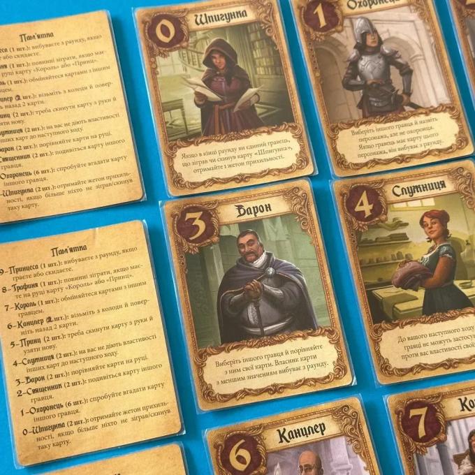 Lords of Boards 841333131319