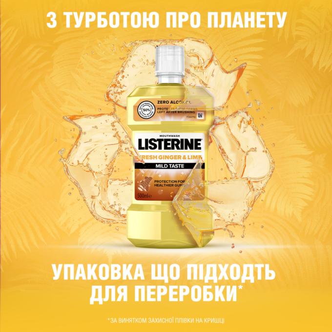 Listerine 3574661562056